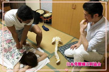 日本骨盤矯正師協会